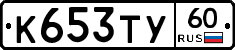 %D0%9A653%D0%A2%D0%A360