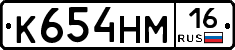 %D0%9A654%D0%9D%D0%9C16