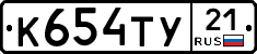 %D0%9A654%D0%A2%D0%A321