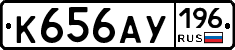 %D0%9A656%D0%90%D0%A3196