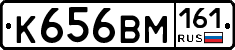 %D0%9A656%D0%92%D0%9C161