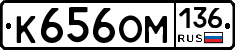 %D0%9A656%D0%9E%D0%9C136