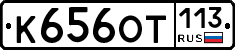 %D0%9A656%D0%9E%D0%A2113