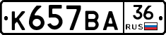 %D0%9A657%D0%92%D0%9036