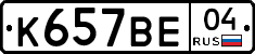 %D0%9A657%D0%92%D0%9504