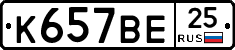 %D0%9A657%D0%92%D0%9525