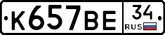 %D0%9A657%D0%92%D0%9534