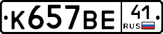%D0%9A657%D0%92%D0%9541