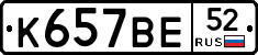 %D0%9A657%D0%92%D0%9552