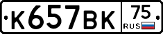 %D0%9A657%D0%92%D0%9A75