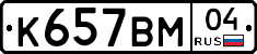 %D0%9A657%D0%92%D0%9C04