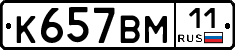 %D0%9A657%D0%92%D0%9C11