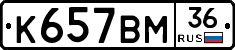 %D0%9A657%D0%92%D0%9C36