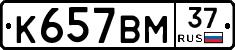 %D0%9A657%D0%92%D0%9C37