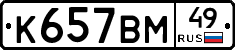 %D0%9A657%D0%92%D0%9C49