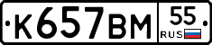 %D0%9A657%D0%92%D0%9C55