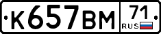 %D0%9A657%D0%92%D0%9C71