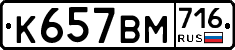 %D0%9A657%D0%92%D0%9C716