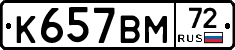 %D0%9A657%D0%92%D0%9C72