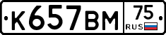 %D0%9A657%D0%92%D0%9C75