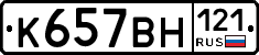 %D0%9A657%D0%92%D0%9D121