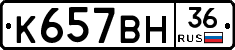 %D0%9A657%D0%92%D0%9D36