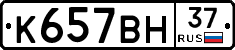 %D0%9A657%D0%92%D0%9D37