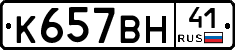 %D0%9A657%D0%92%D0%9D41