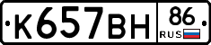 %D0%9A657%D0%92%D0%9D86