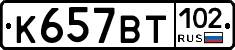 %D0%9A657%D0%92%D0%A2102