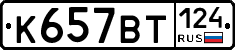 %D0%9A657%D0%92%D0%A2124