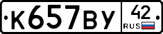 %D0%9A657%D0%92%D0%A342