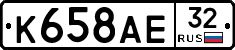 %D0%9A658%D0%90%D0%9532