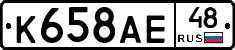 %D0%9A658%D0%90%D0%9548