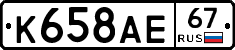 %D0%9A658%D0%90%D0%9567
