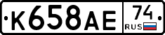 %D0%9A658%D0%90%D0%9574