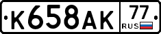 %D0%9A658%D0%90%D0%9A77
