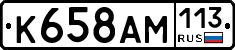 %D0%9A658%D0%90%D0%9C113