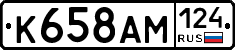 %D0%9A658%D0%90%D0%9C124
