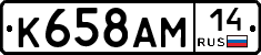 %D0%9A658%D0%90%D0%9C14
