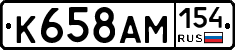 %D0%9A658%D0%90%D0%9C154