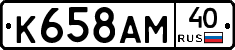 %D0%9A658%D0%90%D0%9C40