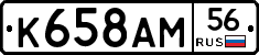 %D0%9A658%D0%90%D0%9C56