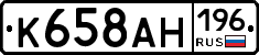 %D0%9A658%D0%90%D0%9D196