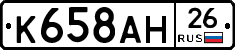 %D0%9A658%D0%90%D0%9D26