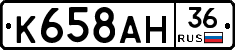 %D0%9A658%D0%90%D0%9D36