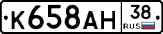 %D0%9A658%D0%90%D0%9D38