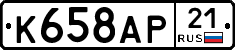 %D0%9A658%D0%90%D0%A021