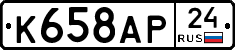 %D0%9A658%D0%90%D0%A024