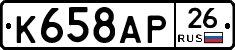 %D0%9A658%D0%90%D0%A026